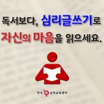<b>독서</b>보다 내 마음 읽기