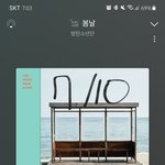 [방탄소년단] 혹시 <b>피땀</b>최근 무대 언젠지 알아?