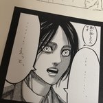 [진격의거인] 이짤 뭐냐