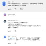 이거 <b>초성</b> 아이돌 누구야?