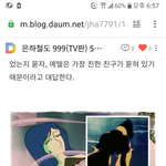 <b>만화속</b> 어떤 모습들
