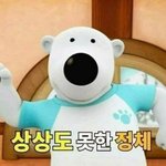 [댓글부탁해] ㅈㄴ 싫은 남자애 어케 떨쳐내