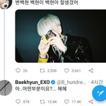<b>하악</b>