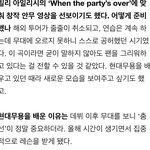 [스키즈] <b>현진</b>이 현대무용