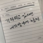 평<b>베베</b> 가보자고…