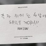 [NCT즌] <b>이쯤</b>되니 생각나는 드림 단톡방 이름