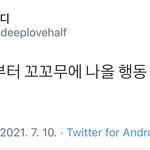 진짜 개웃<b>기다</b>