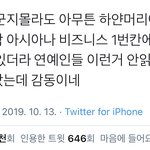 <b>이맘때쯤</b> 생각 나는 하얀머리 썰