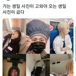 [에이티즈] <b>프리</b>한 티즈사진 볼 수있는 유일한 날