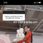 럽리 수정이 내 질문에 답해줌 ㅎㅎ