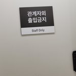 [스키즈] 스테이 <b>공통</b>
