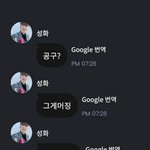 [에이티즈] 박성화 잡아먹어도 되지