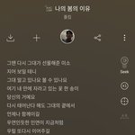 [TXT] <b>빈</b><b>이</b>가 우리에게 불러주고 싶은 딱 한가지의 노래