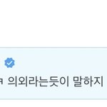 [TXT] 근데 최수빈 진짜 옷<b>의외</b>로잘입움