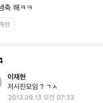 [엔터톡] 더보이즈 이재현 <b>말투</b>ㅈㄴ양아치같네ㅋㅋ