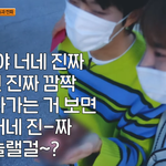 [골든차일드] 봉배스트와 <b>택이</b>
