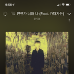 [이태용] 태용이 듣던 곡