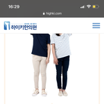 <b>예상</b>키 ㄹㅇ임?