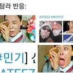 [에이티즈] <b>뜨끔</b>