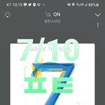 [방탄소년단] 0탁님 <b>석진이</b> 언급ㅋㅋㅋㅋㅋ