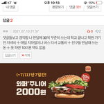 얘들아 이거 뭐가 꼬운거야ㅑ??