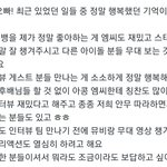 [드루와] <b>수빈이</b> 엠씨하는거 되게 행복한가봐..