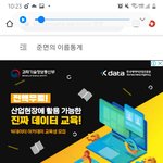 엑소<b>팬</b>있어?? <b>수호</b> 원래이름