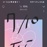 [방탄소년단] 민윤기 애써 아닌척했지만ㅋㅋㅋㅋㅋㅋㅋㅋㅋㅋ