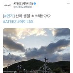 [에이티즈] 민기 한결같다