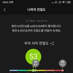 나 아미아님 다들어와봐