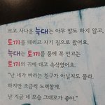 머냐 이거 짤줍인데 늑대 개설렘ㅠㅠㅠ