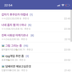 오 이런 거 보면신기함 ㅋㅋ mbti