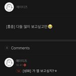 [에이티즈] ㅠㅠ