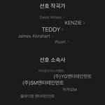 내 선호 소속사 작곡가