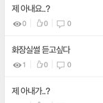[NCT즌] 개웃<b>김</b>