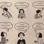 [드루와] 방금 판에서 <b>주운</b>건데