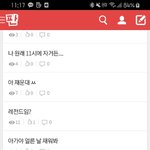 [NCT즌] 박지성 한 <b>마디</b> 할때마다