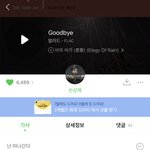 [NCT즌] 지금 나오는 노래는 이거야