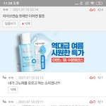 <b>쪼금</b> 억울함