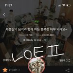 [세븐틴] <b>멜론</b> 99도 어떻게 가는거야...