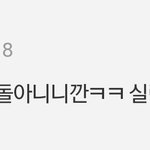 [모두드루와] 강승윤한테 돌 자 붙이지마