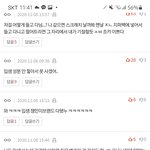 옛날에 쓴글 댓보는데 개웃김