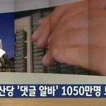 <b>남녀</b>갈등글 보면 신고하자 얘들아!!!