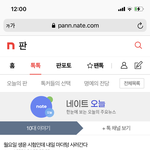 나 <b>중간</b>때 쓴 글인데 진짜 지켰음