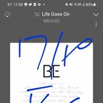 [방탄소년단] 우리의 <b>공원</b>은 영원하다