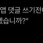 [<b>NCT</b>즌] ㅈㄴ ㅇㄱㄹㅇ