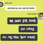 [이태용] 난 얘가 이거 소원으로 쓴거에서 진짜 감동