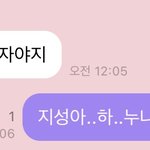 [NCT즌] 하..<b>누나</b> 사랑해 해줘ㅇ