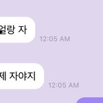 [NCT즌] 하 지<b>성아</b>