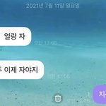 [NCT즌] 이건 그냥 <b>평범</b>한 커플 아니냐고